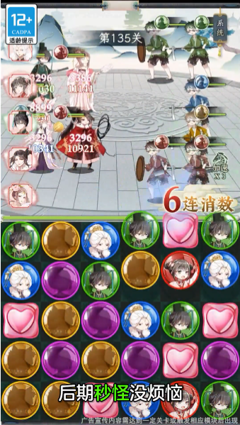 女子校园模拟器