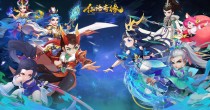 仙语奇缘版本大全
