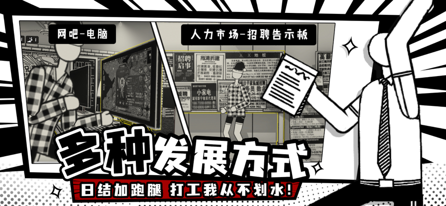 女子校园模拟器