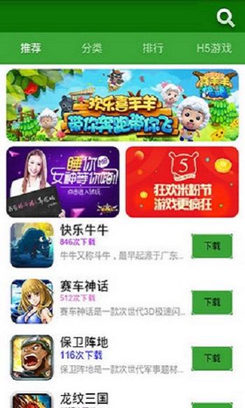 女子校园模拟器