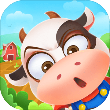 多多养牛官方正版 v2.3.1