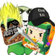 植物大战迷你世界 v1.0