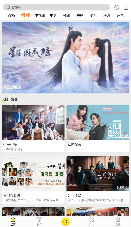 女子校园模拟器