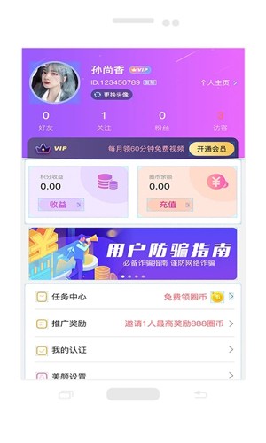 女子校园模拟器