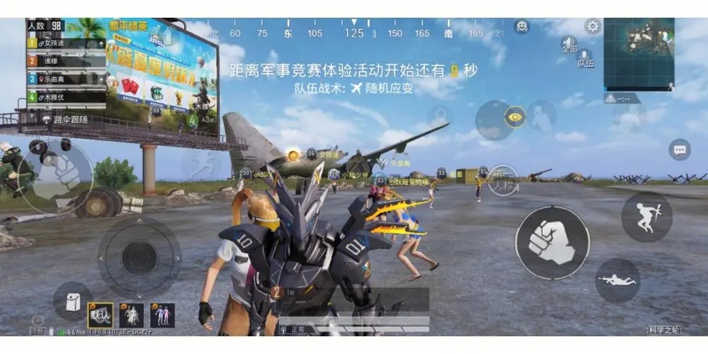 和平精英无限点券