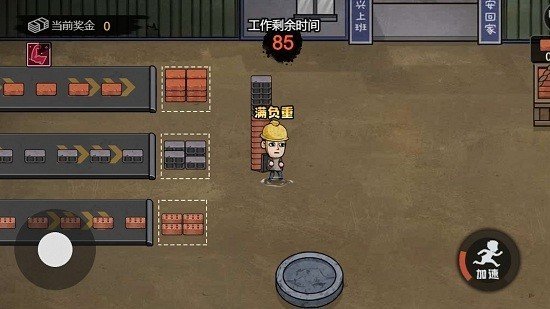 女子校园模拟器