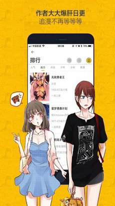 女子校园模拟器