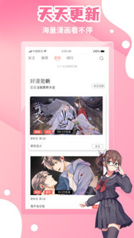 女子校园模拟器
