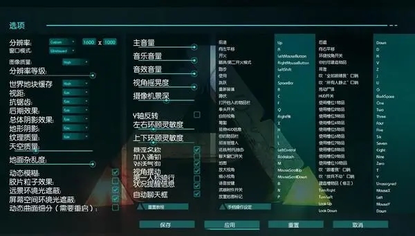 方舟生存进化内置功能菜单