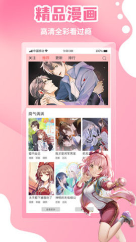 女子校园模拟器