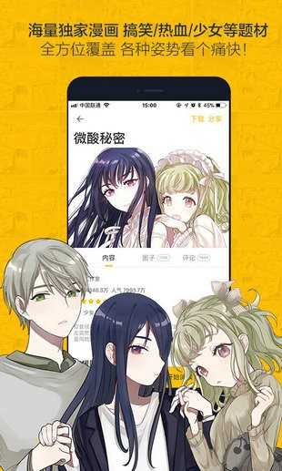 女子校园模拟器