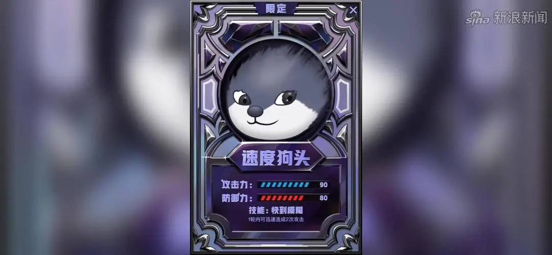 狗头大作战破解版无限金币