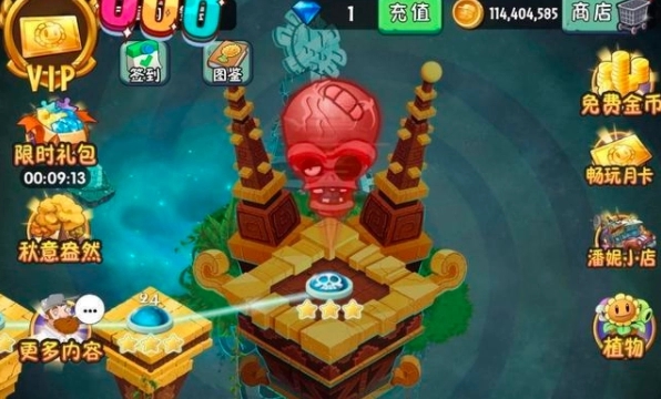 植物大战僵尸2破解版无限钻石