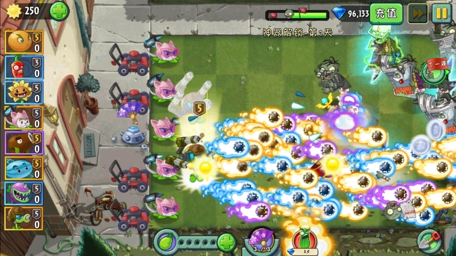 植物大战僵尸2内购破解版无限钻石版
