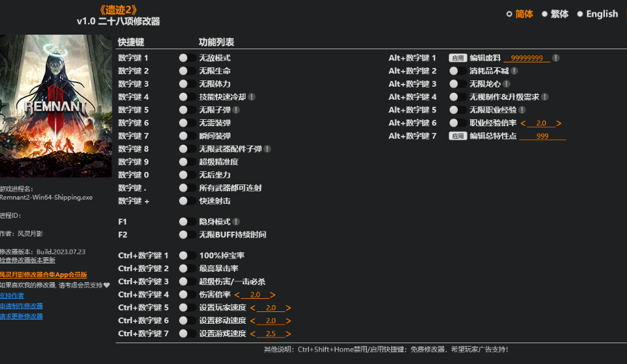 女子校园模拟器