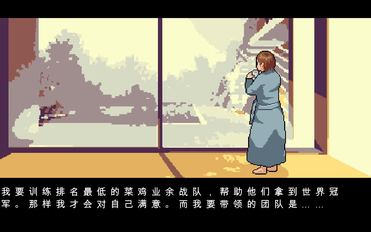女子校园模拟器
