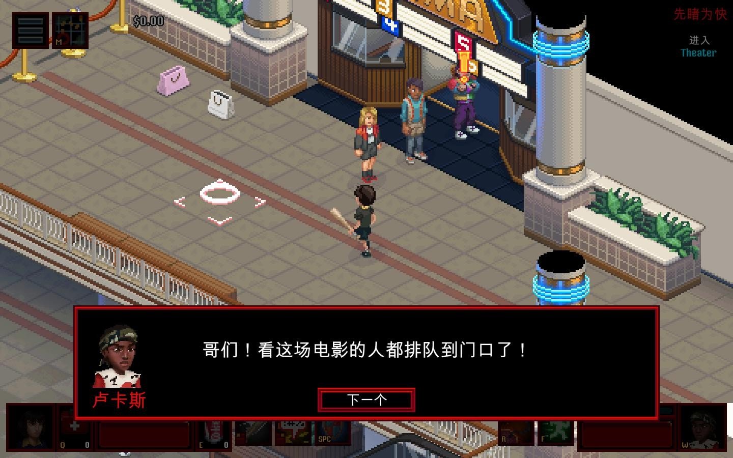 女子校园模拟器