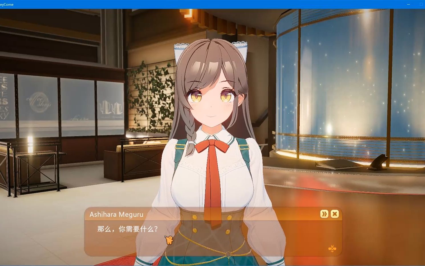 女子校园模拟器