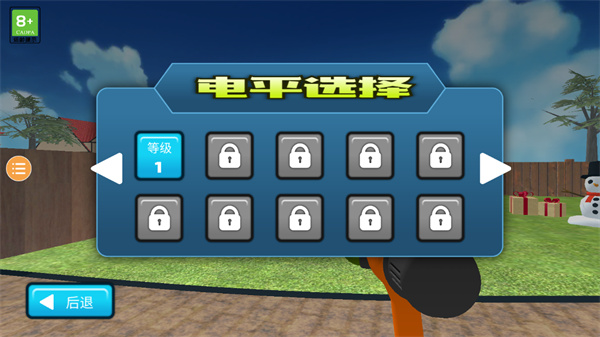 女子校园模拟器