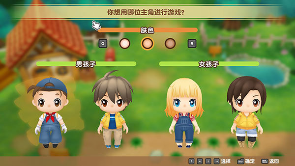 女子校园模拟器