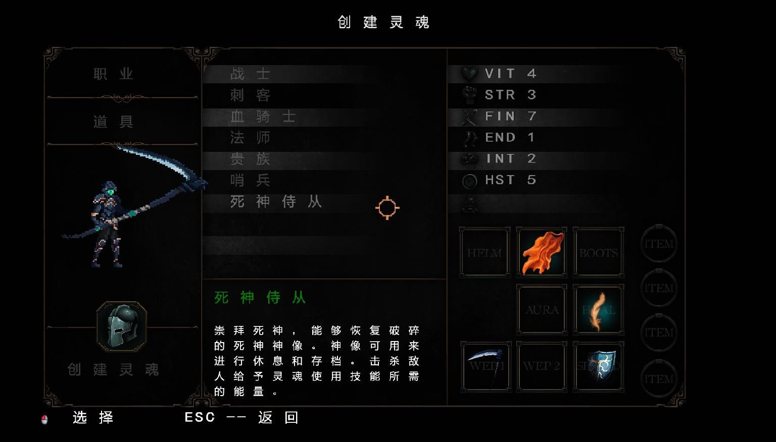 女子校园模拟器