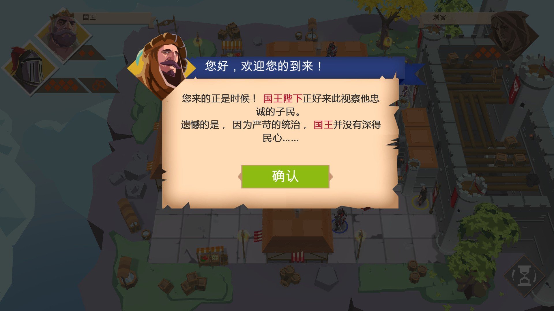 女子校园模拟器