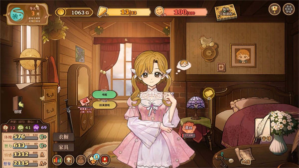 女子校园模拟器