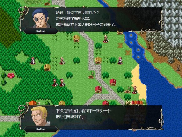 维斯塔利亚传说汉化补丁