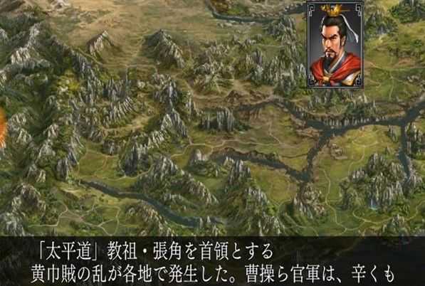 新豪华曹操传修改器