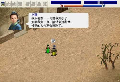 新豪华曹操传修改器