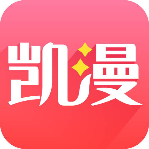 凯漫画app 