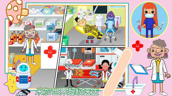 女子校园模拟器