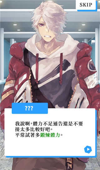 女子校园模拟器
