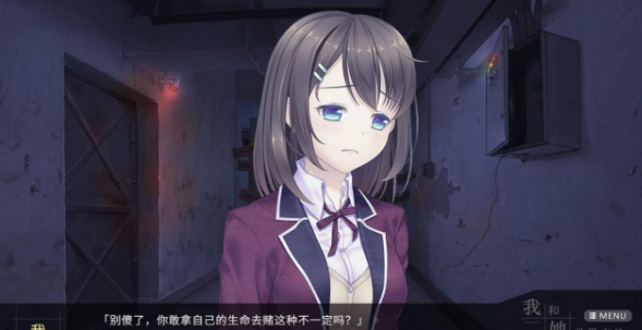 女子校园模拟器