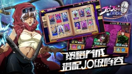 jojo的奇妙冒险星尘斗士游戏