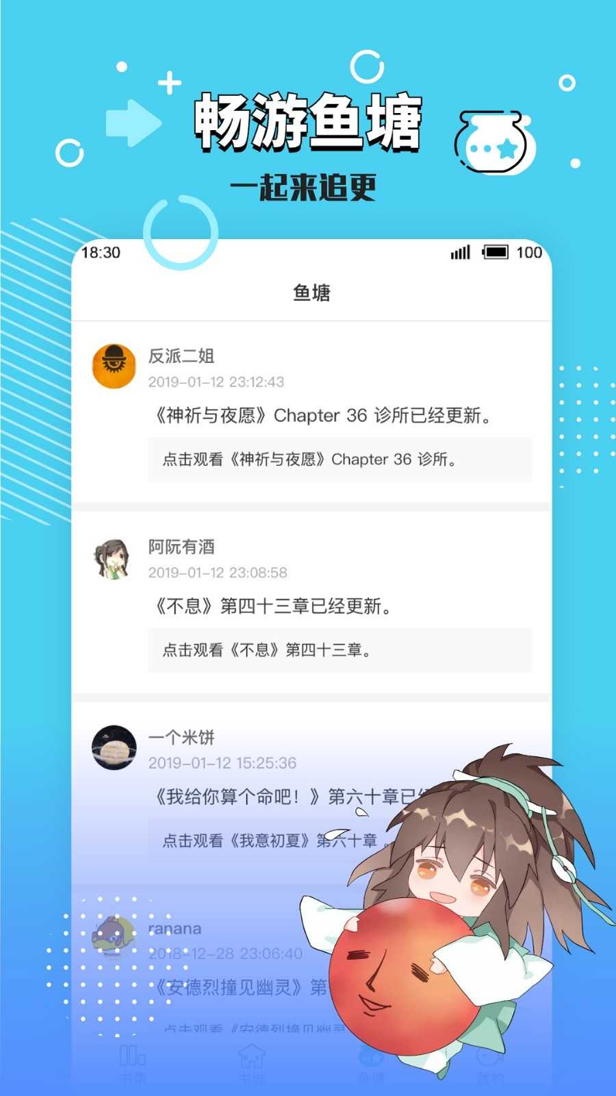 女子校园模拟器