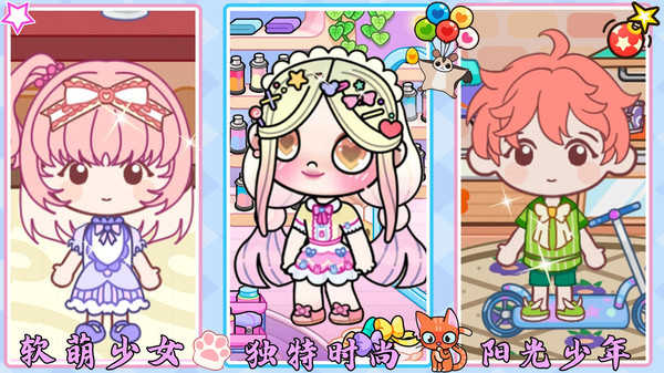 女子校园模拟器
