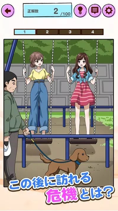 浪漫与解谜游戏下载