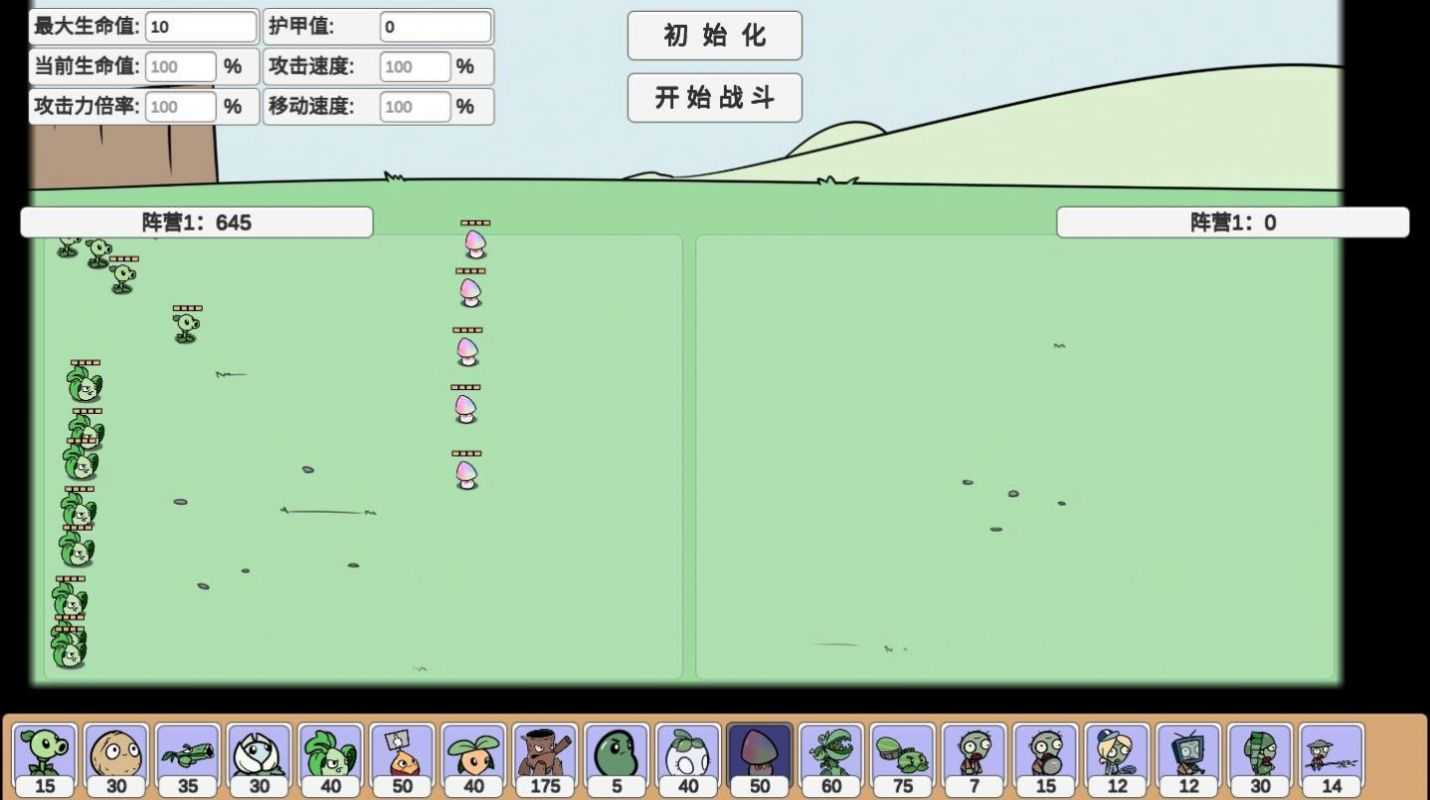 女子校园模拟器