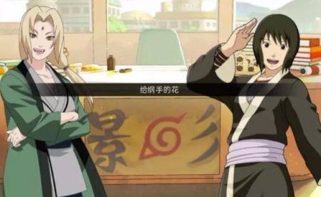 被诅咒的忍术0.5.2汉化破解版