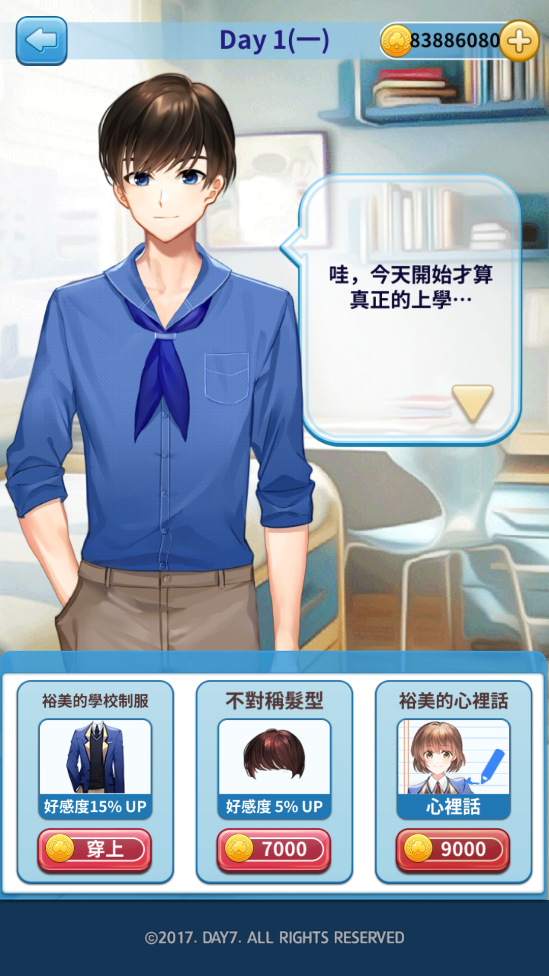 女子校园模拟器