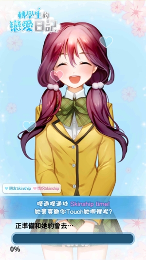 转学生的恋爱日记无限金币版(轉學生的戀愛日記)