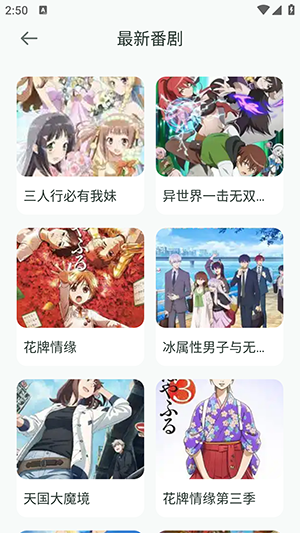 韩i漫大全APP免费版下载最新版-韩i漫大全APP2024下载官方安卓版v1.1