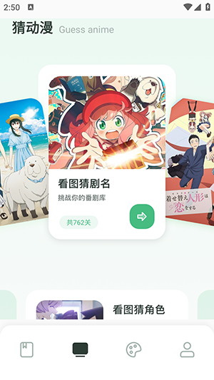 韩i漫大全APP免费版下载最新版-韩i漫大全APP2024下载官方安卓版v1.1