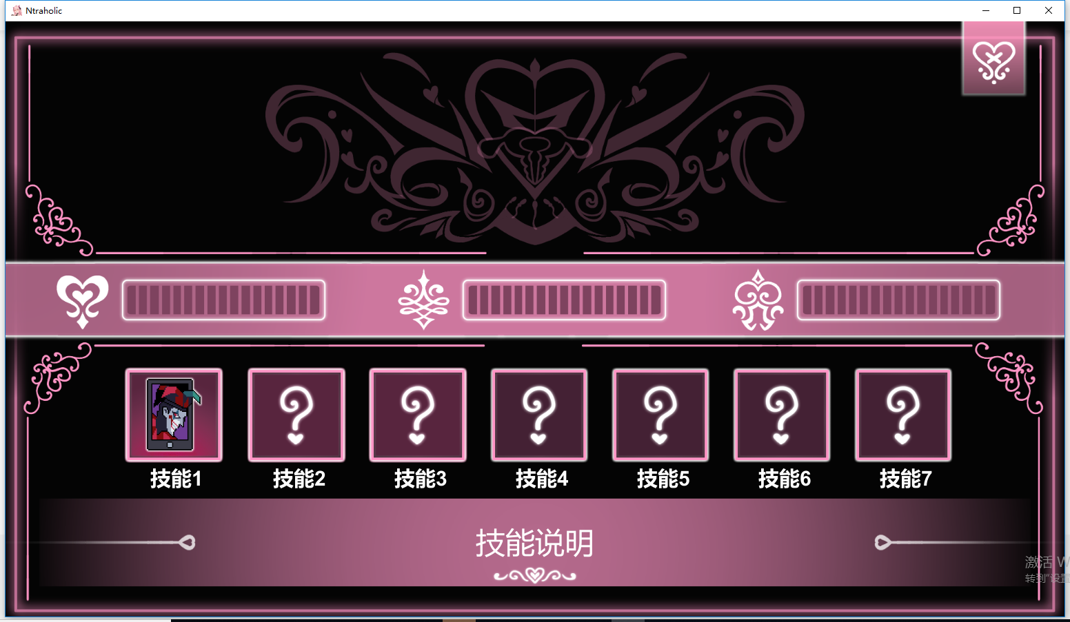 女子校园模拟器