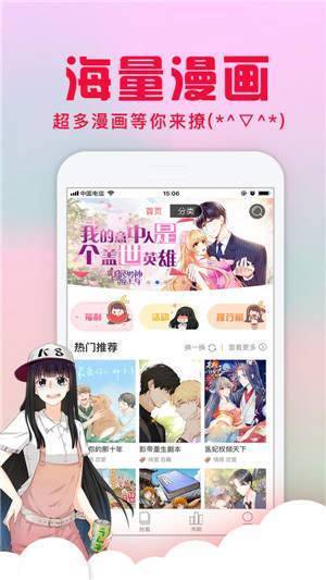 亏亏漫画版
