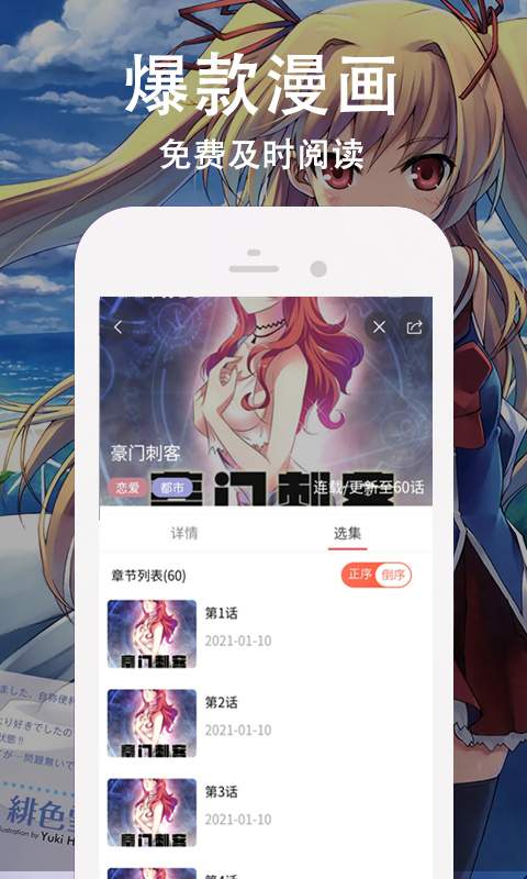 女子校园模拟器