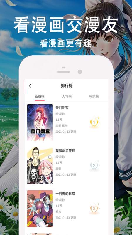 女子校园模拟器