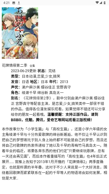 韩i漫大全官网版