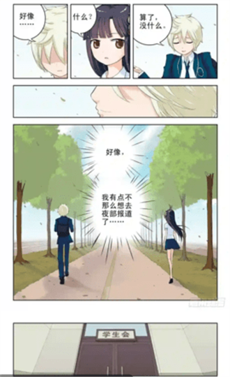 女子校园模拟器